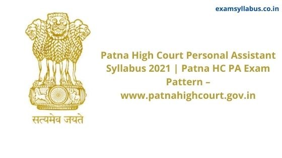 Patna High Court Personal Assistant Syllabus 2021 | Patna HC PA Exam Pattern – www.patnahighcourt.gov.in